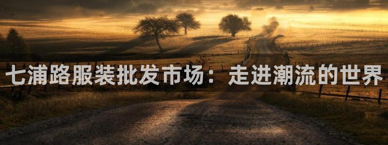 乐发IV平台注册