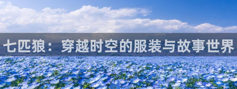 乐发彩票平台存在多久了